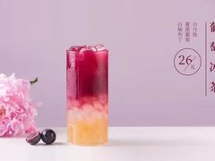 葡萄冰茶-一叶觅山(半边街店)