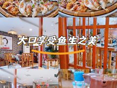 -渔意坊·千层无骨鱼粥底火锅·20年顺德菜(普君店)