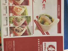 -喜家德虾仁水饺(华强天虹店)