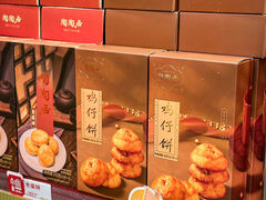 -良枫友信(陈家祠店)