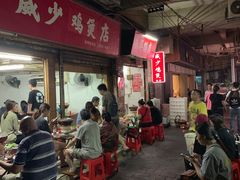 -威邵鸡煲(西华路总店)