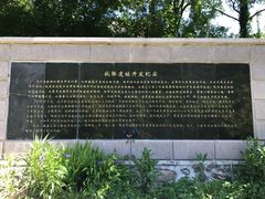 -丹东天桥沟景区