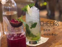 -胡桃里音乐酒馆(东区店)
