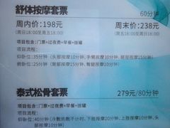 -青水瓦台汤泉(未央店)