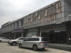 -自贸区跨境购物免税店(越秀滨海隽城商业广场店)