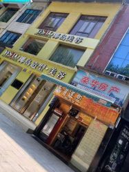 -YESIDO椰岛造型