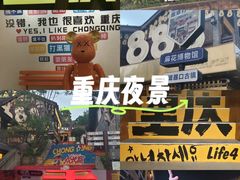 -磁器口古镇