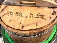 -飞尝蚝·顺德菜·鱼生(顺德总店)