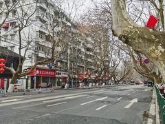 -章云板鸭(总店)