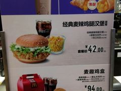 -麦当劳(郑州东高铁站店)