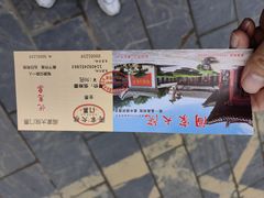 -阎锡山故居