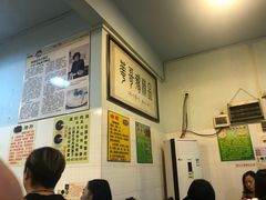 -华哥新鲜猪精品美食