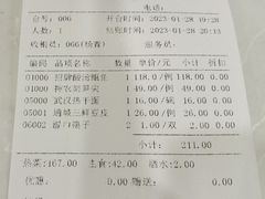 -九头鸟酒家(四道口店)