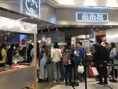 门面-LELECHA乐乐茶(美罗城店)