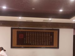 -天和晟新京菜.水煮鱼.湘土菜(国展店)