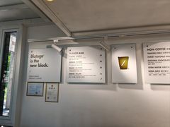 -BLATAGE COFFEE