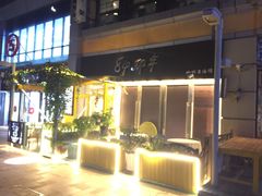 -84那年咖啡馆(李沧万达店)