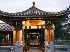 -孺子亭公园