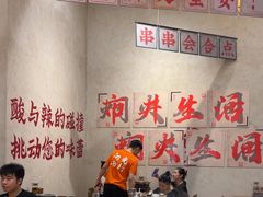 -黔哆哆地摊酸汤火锅(清湖店)
