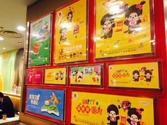 -麦当劳(轻轨曹杨路店)