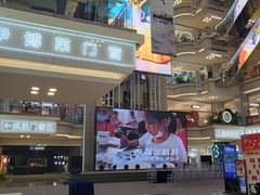 -红星美凯龙北京至尊MALL(东四环中路店)