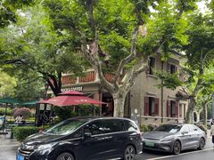 -星巴克臻选(思南公馆店)