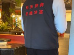 -左庭右院鲜牛肉火锅(苏州园区永旺店)