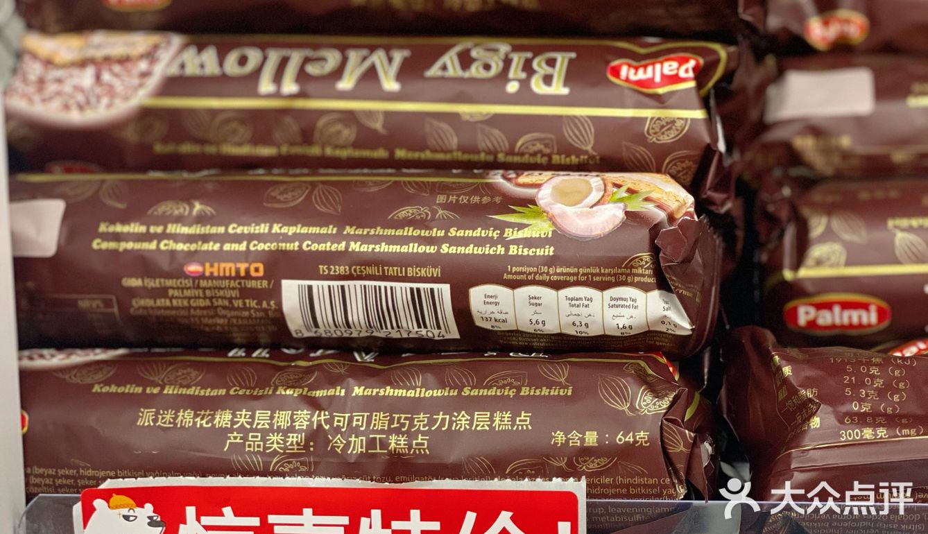 🥳在好特卖1元可以买的东西有这么多⁉️