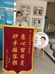 -苗方清颜痘肌研究所