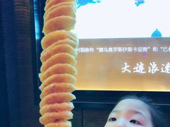 -歹街(金成店)