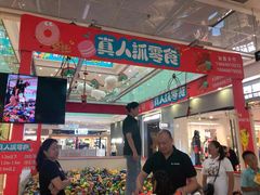 -万达广场(沈阳铁西店)