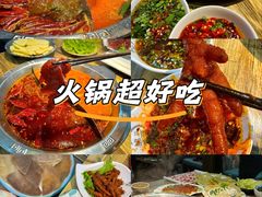 -蜀都三哥火锅店(力盟商业步行街店)