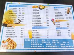 菜单-Ice Monster冰馆·CNN评选全球十大甜品(国贸商城店)