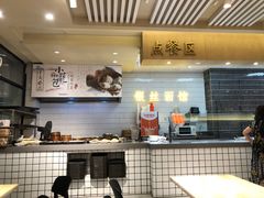 -常州银丝面馆(府琛店)