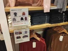 -优衣库(天津鲁能城购物中心店)