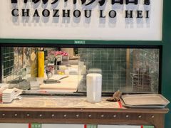 -禄婶鸡煲·打边炉