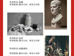 -天籁艺术高考培训学校·重庆艺考集训