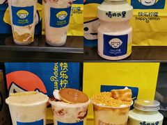 -快乐柠檬happylemon(日月光店)