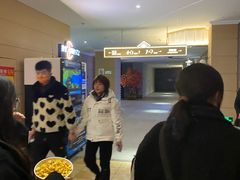 -博纳国际影城成都大悦城IMAX店