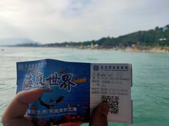 -亚龙湾海底世界