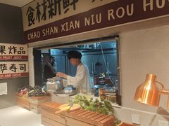 -海汕记·潮汕鲜牛肉火锅·自助