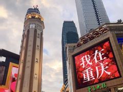 -尚足影院式足疗·住宿·美食(解放碑店)