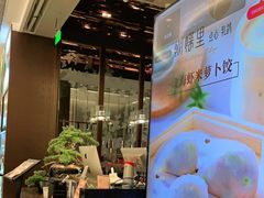 -蝴蝶里·粤菜·点心(龙湖天街&滨江店)