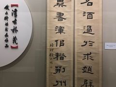 -嘉定博物馆