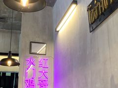 -红大哥水门鸡饭(總店)