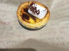 比利时黑巧云朵蛋挞兑换券-肯德基(绥芬河青云店)