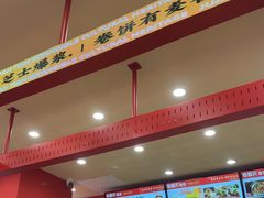 -卷翻天·卷饼(欧亚商都店)