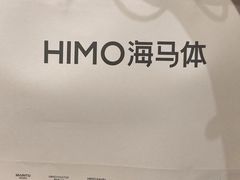 -海马体照相馆(重庆龙湖时代天街D馆店)