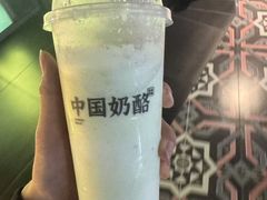 -宝珠奶酪(长宁金虹桥店)
