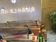 -潮汕大目牛肉火锅(皇岗旗舰店)